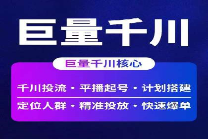 360信息流广告的个性化推送：如何实现精准触达用户